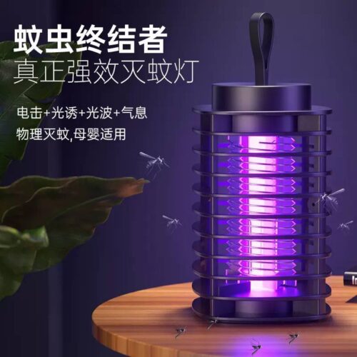 صاعق الناموس